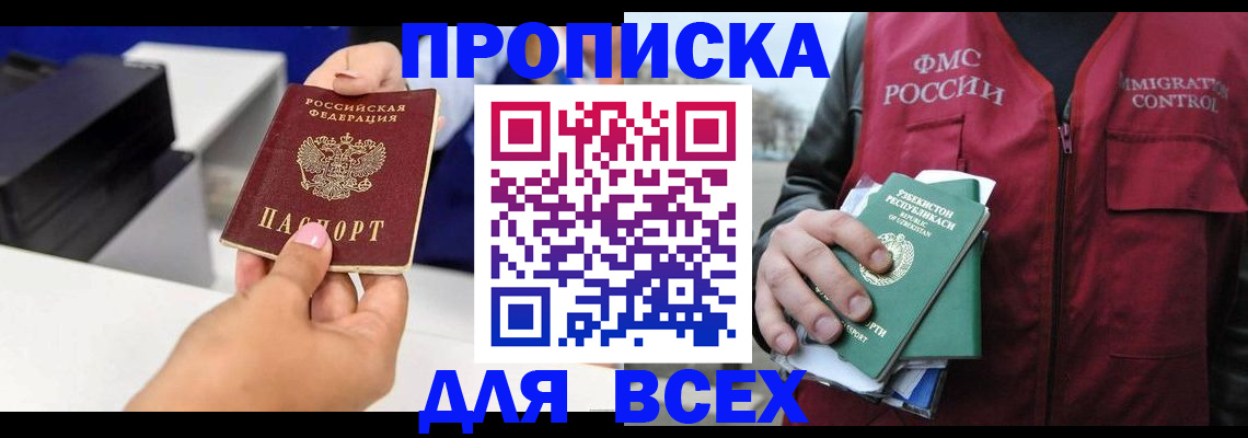 форма 3 в Краснокамске